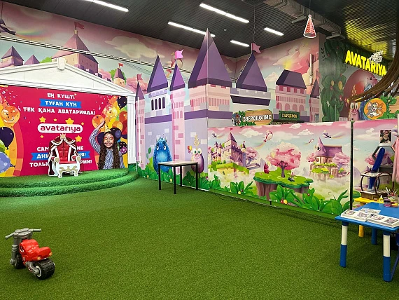 Тараз Волшебный мир