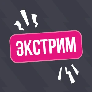 Открытие экстрим-зоны в парке AVATARIYA Rock World