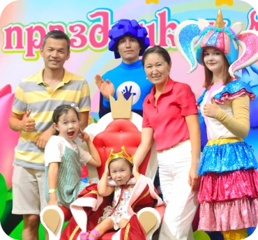 Правила парка