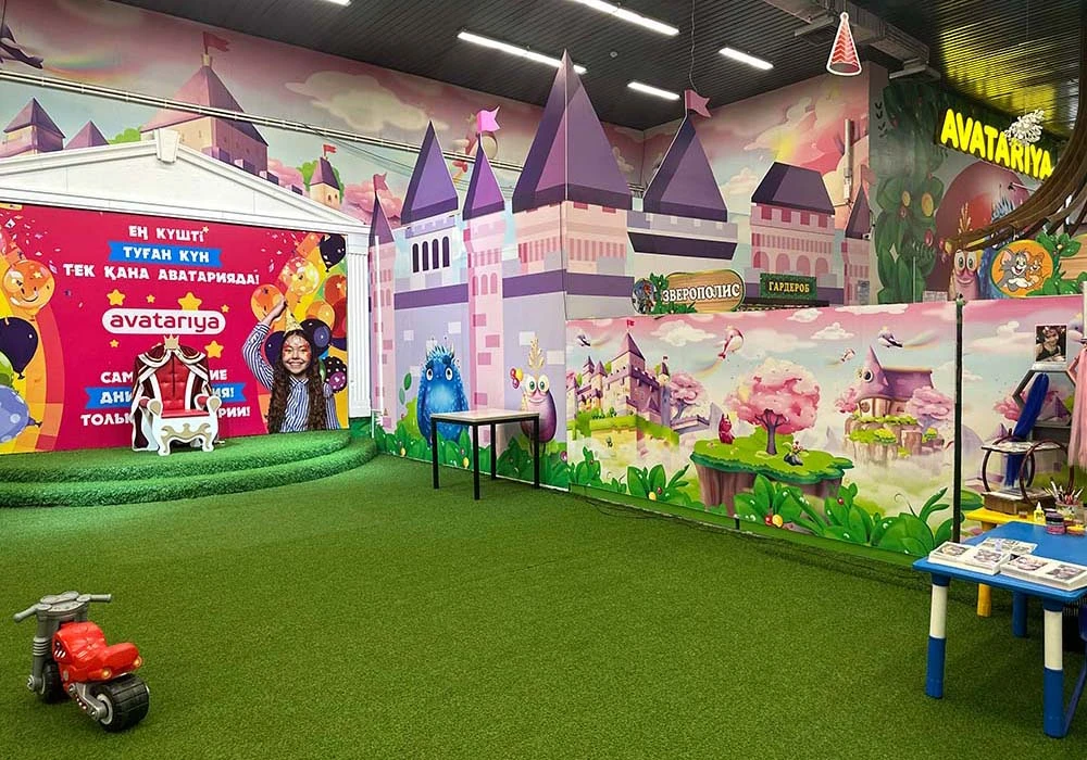 Тараз "Волшебный мир"