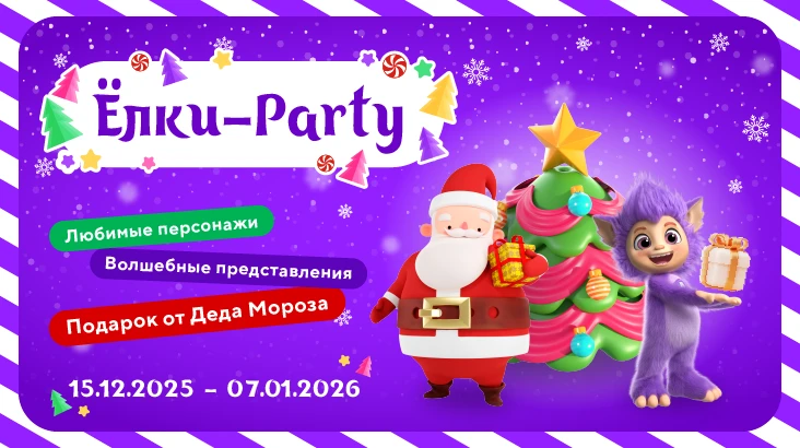 Встречаем Новый Год в АVATARIYA! 