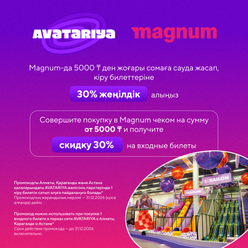 Magnum + AVATARIYA