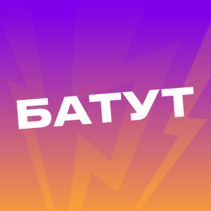 Батутная зона открыта!