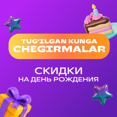 Отмечайте день рождения в AVATARIYA с выгодой!