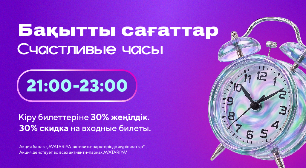Баннер