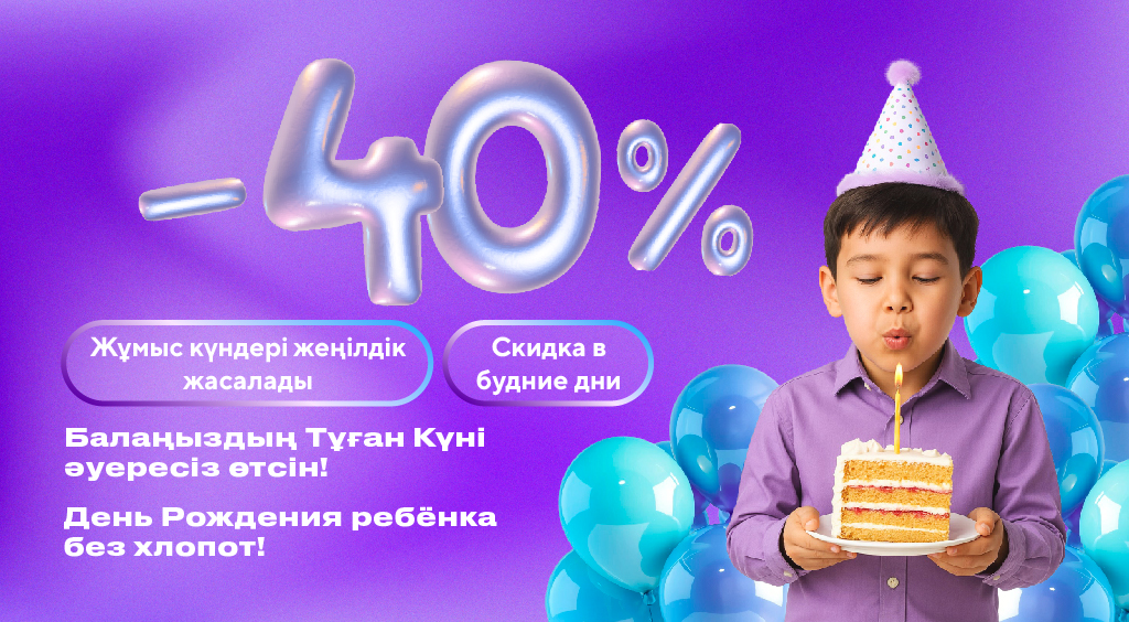 Баннер