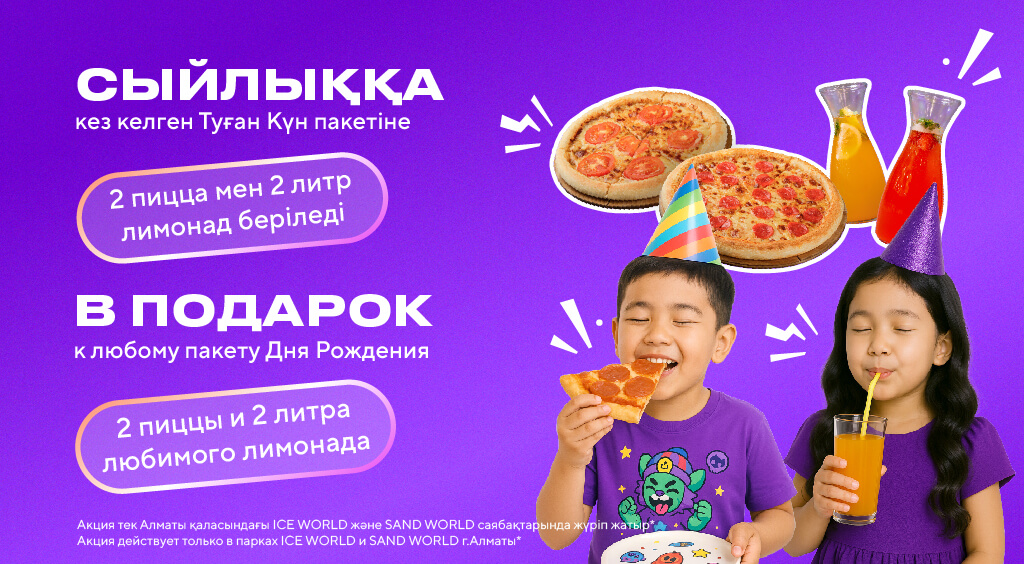 Баннер