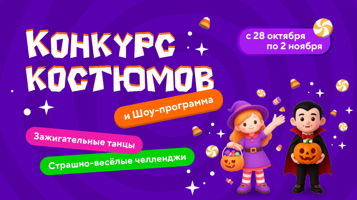 Конкурс перевоплощений от AVATARIYA! Конкурс перевоплощений от AVATARIYA!