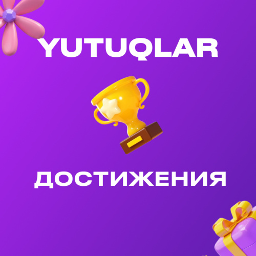 Призы за каждое посещение!