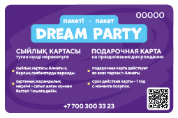 Dream Party