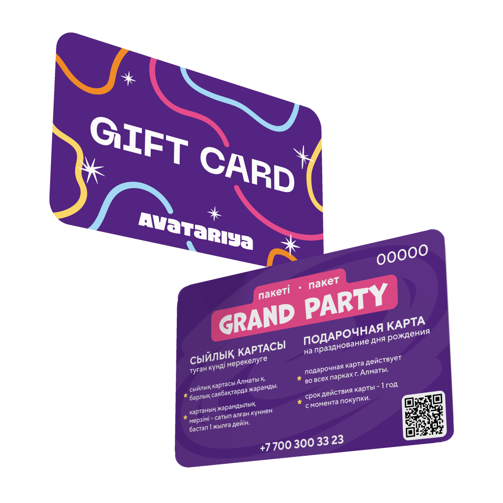 Gift Card - 1