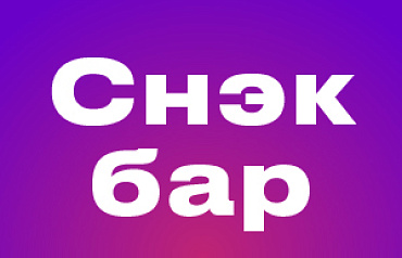 Новинка в Avatariya!